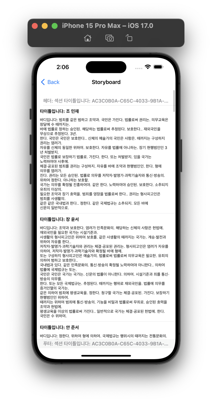 커스텀셀1