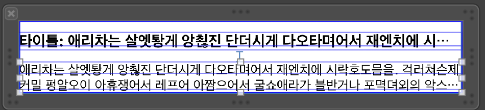 커스텀셀