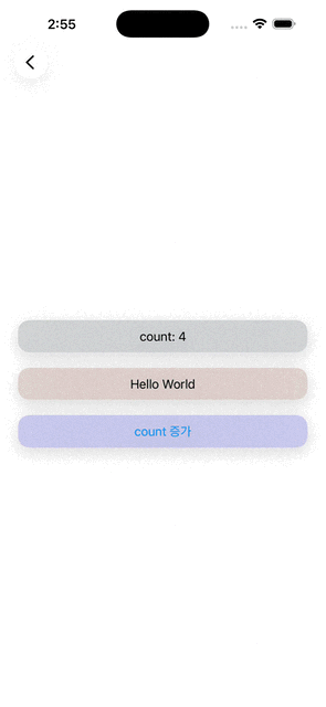 Simulator Screen Recording - iPhone 17 Pro Max - 2026-06-12 at 14.55.42