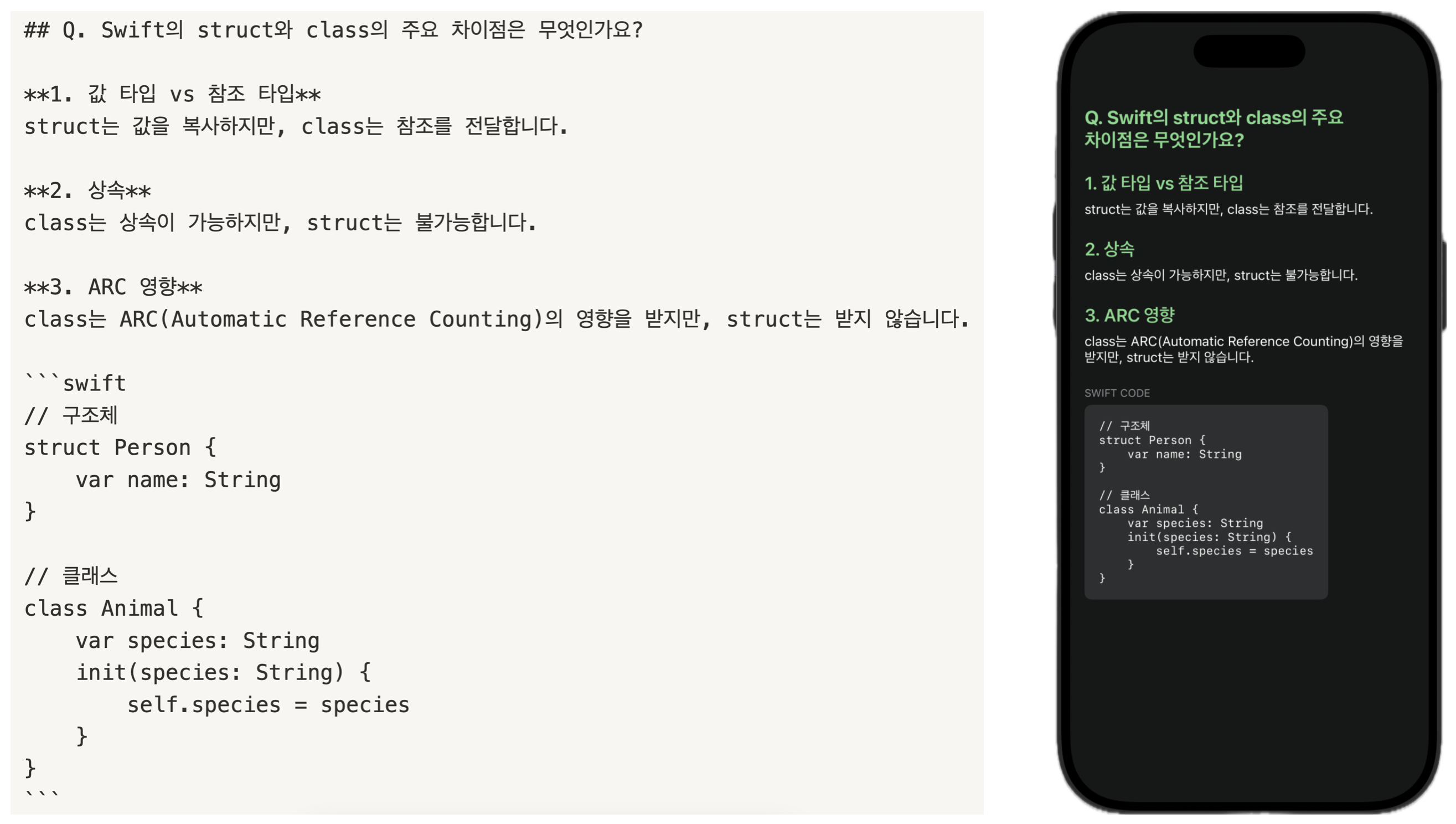 커스텀셀